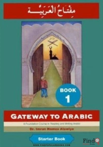 Download GateWay To Arabic Book 1 PDF or Ebook ePub For Free with Find Popular Books 