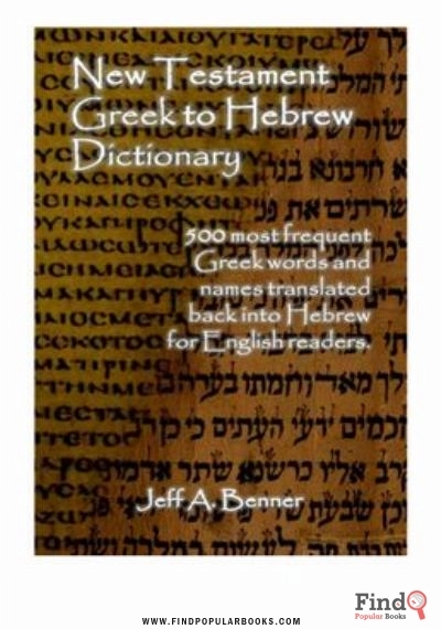 Download New Testament Greek To Hebrew Dictionary   500 Greek Words And Names Retranslated Back Into Hebrew For English Readers PDF or Ebook ePub For Free with Find Popular Books 