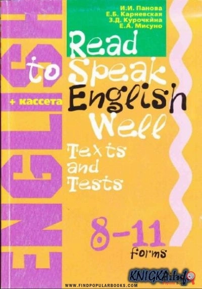 Download Read To Speak English Well - Texts And Tests PDF or Ebook ePub For Free with Find Popular Books 