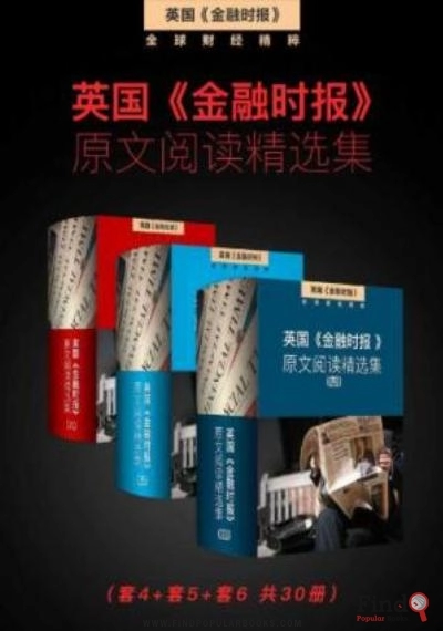 Download 英国《金融时报》原文阅读精选集（套4+套5+套6·共30册） PDF or Ebook ePub For Free with Find Popular Books 